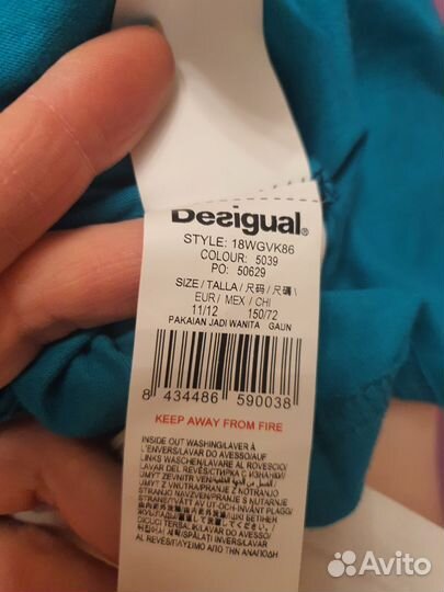 Платье desigual 146 новое