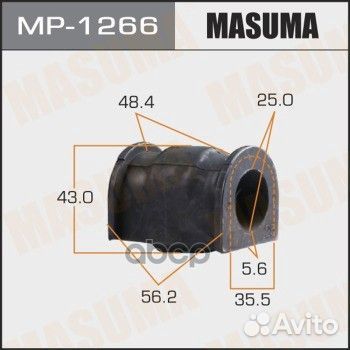 MP-1266 втулка стабилизатора Masuma Suzuki SX4