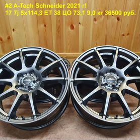 Крутые диски R17 7j 5x114,3 ET38-40 из Японии