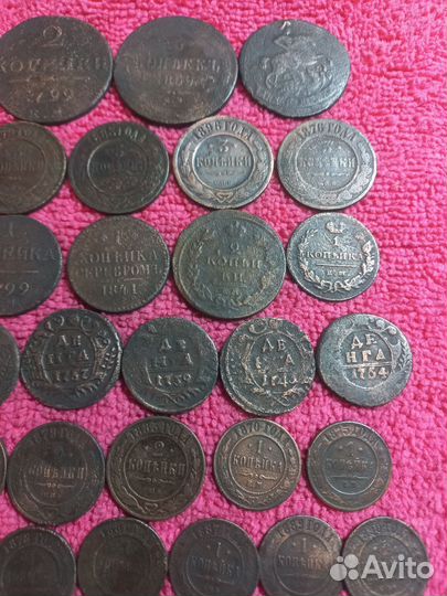 Монеты Царской России 1700-1916г. #16
