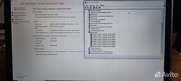 Ноутбук MSI GE70 MS-1756