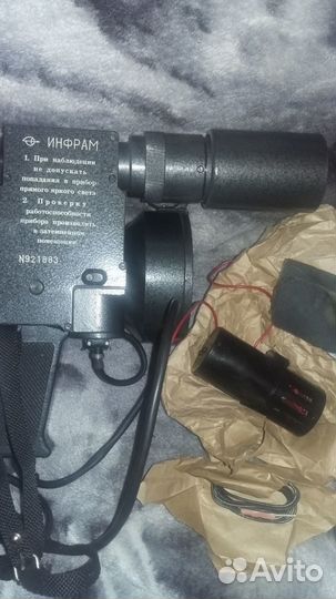 Прибор ночного видения