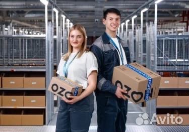 Вахта Подмосковье разнорабочий склада посылок