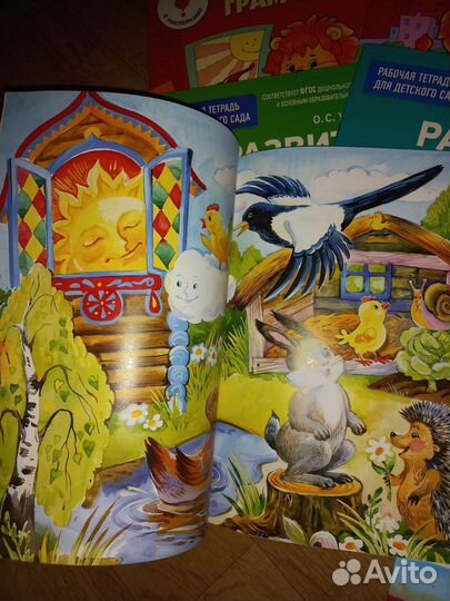 Развивающие пособия для детей