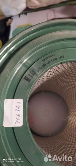 Фильтр воздушный газель