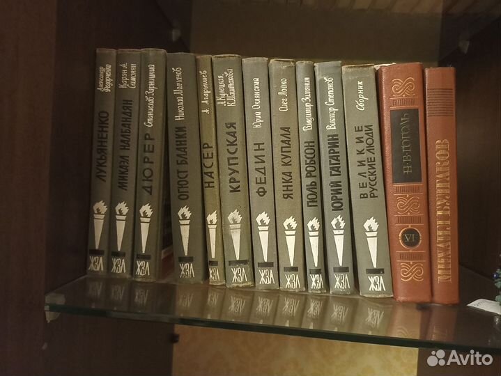 Книги серии жзл