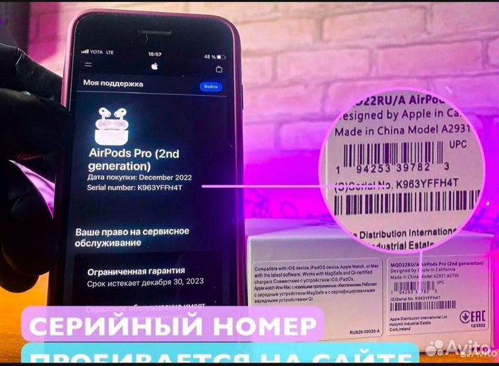 Airpods pro 2 premium с шумоподавлением