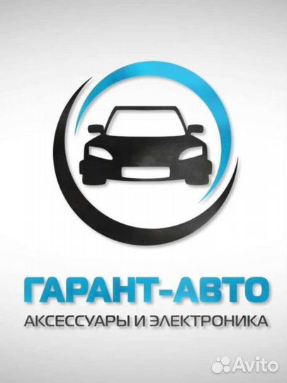 Автоэлектрик