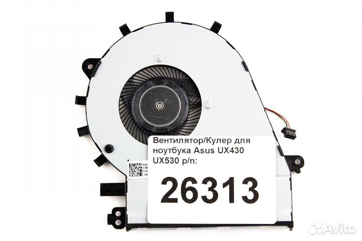 Вентилятор/Кулер для ноутбука Asus UX430 UX530 p
