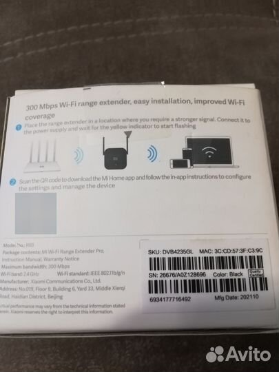 Усилитель ь Wi-Fi сигнала Xiaomi Mi Repeater Pro