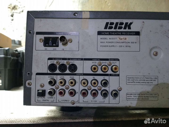 Усилитель bbk