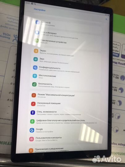 Lenovo tab m10 hd
