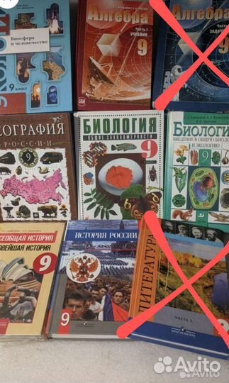 Учебники 2-11кл