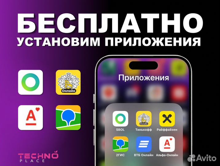 iPhone 12 Pro Max, 128 ГБ