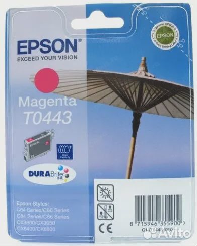 Картриджи для принтера epson