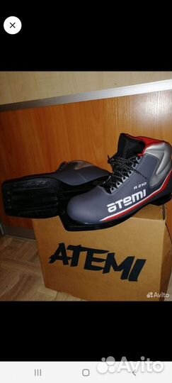 Лыжные ботинки