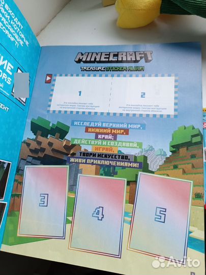 Журнал с наклейками Minecraft