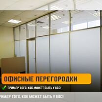 Ремонт пвз / Офисов / Коммерческих помещений, Новосибирск
