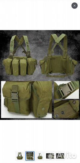 Разгрузочный жилет тактический