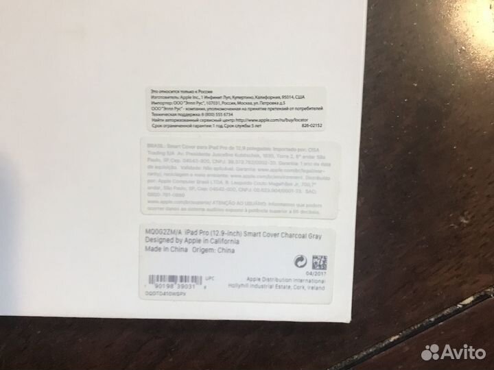 Чехол для iPad pro 12.9
