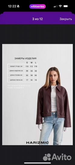 Куртка кожаная женская новая бордовая косуха