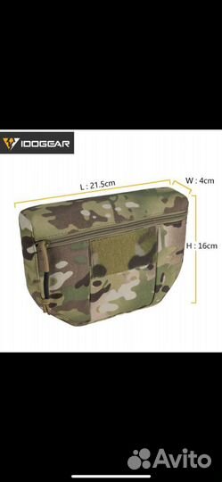 Напашная сумка к бронежилету