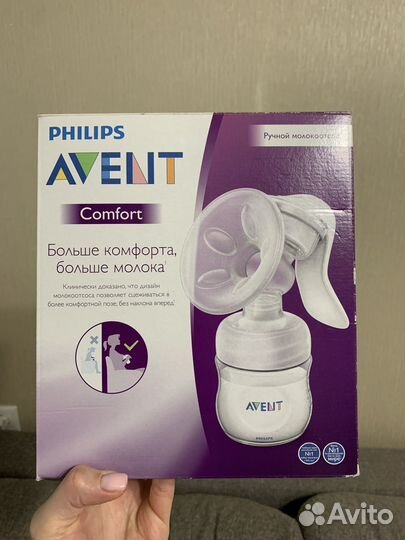 Молокоотсос avent