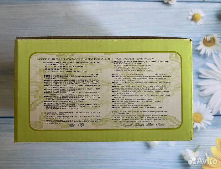 Подставка под чайник со свечей новая в коробке