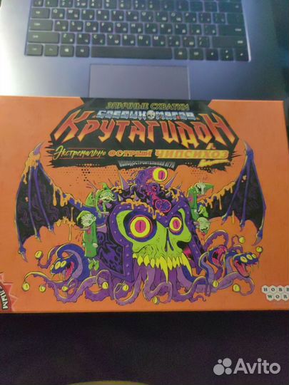 Настольные игры