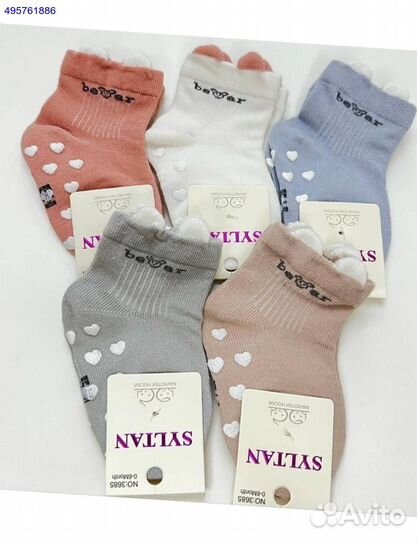 Носки для новорожденных