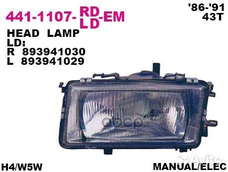 Фара L 441-1107L-LD-EM Depo
