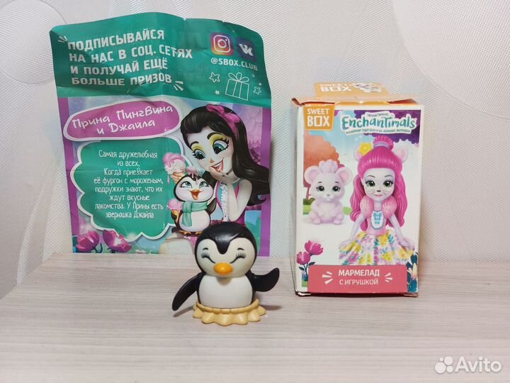 Энчантималс из свит бокса