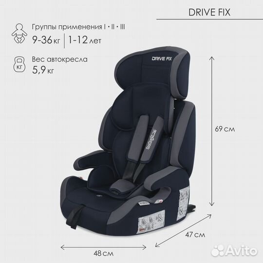 Автомобильное детское кресло isofix