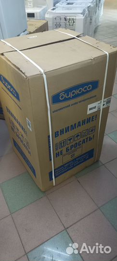 Морозильная камера Бирюса М6048 Металлик