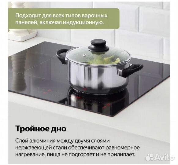 Набор посуды