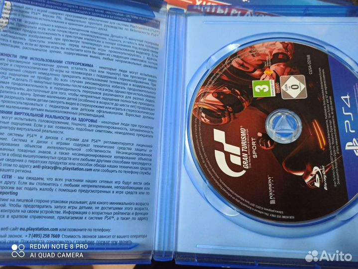 Игра для приставки ps4