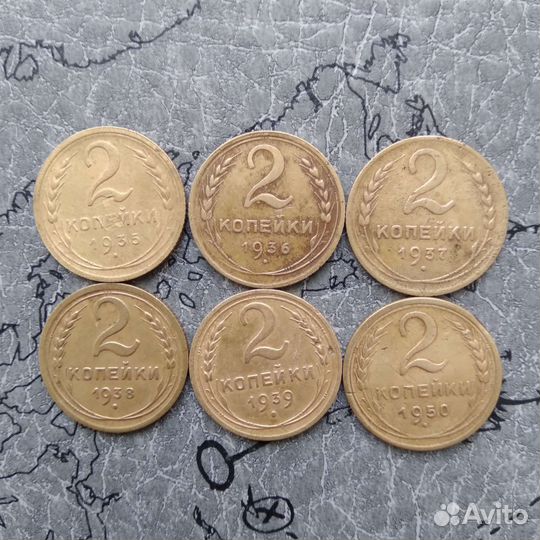 2 копейки 1924 - 1957 г