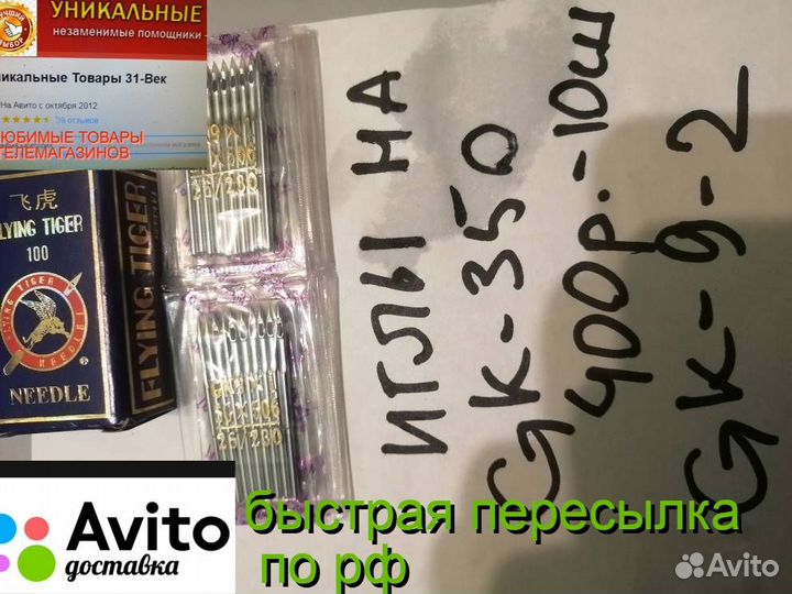 Нитки зашивать мешки машинками мешкозашивочными