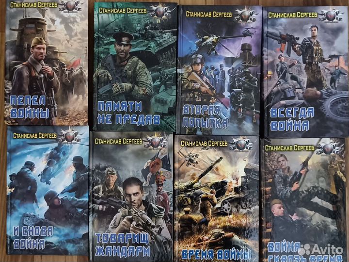 Книги в хорошем состоянии торг