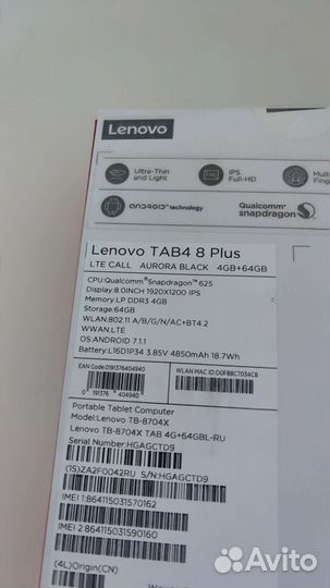 Планшет Lenovo pad4 8 plus
