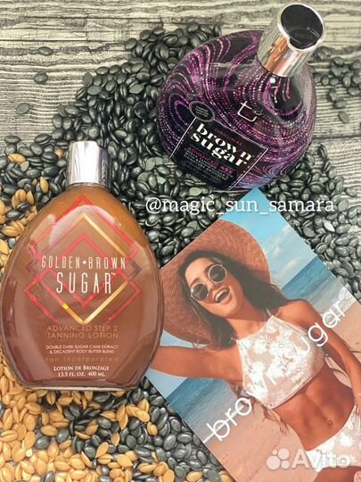 Косметика для загара