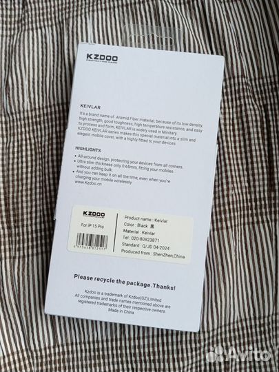 15 Pro iPhone кевлар чёрный чехол kzdoo