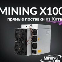 Asic Antminer s19 82 (в наличии)