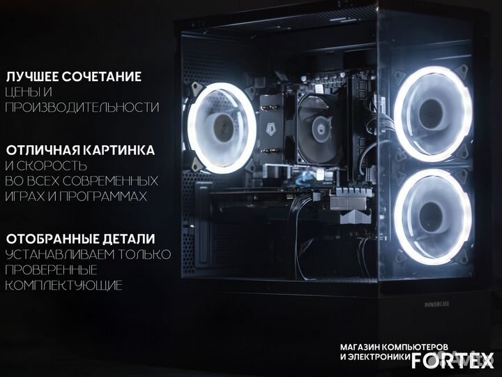 Игровой PC I5 10400F RTX 3060 12GB 128+16