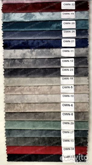 Диван офисный