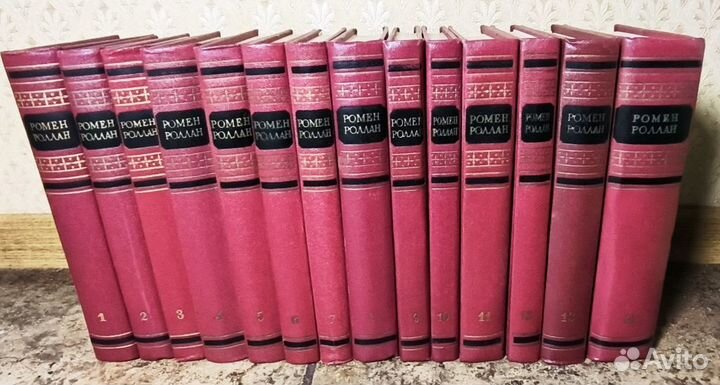 Собрания сочинений Р.Роллан и Гончаров