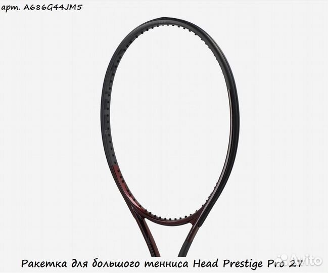 Ракетка для большого тенниса Head Prestige Pro 27