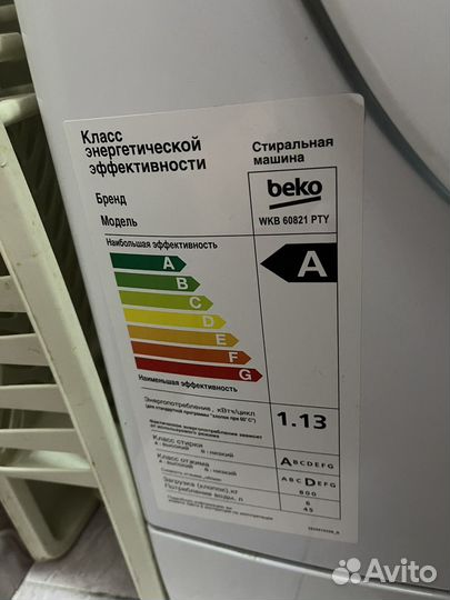 Стиральная машина beko