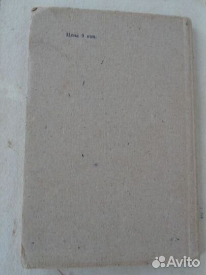 Пистолет Макарова. Наставление мо СССР. 1963