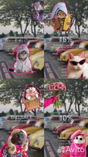 SMM - ведение соцсетей, описание